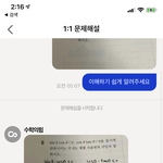 콴다보다 더 <b>개꿀</b>인 어플 알려줌