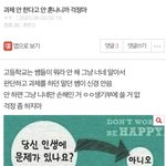 과제때문에 걱정인애들 들어와