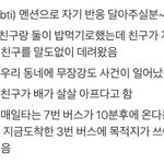 mbti 글임 들어오고 싶은사람 들어와