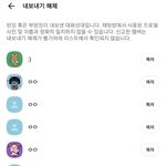 [오픈채팅] 나 쓰레기 <b>판남</b> 콜렉터임ㅋㅋㅋㅋㅋ