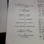 [댓글부탁해] <b>봄봄</b> 김유정