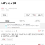 [EXO] 니네가 아직 어려서 잘 모르는 것 같은데