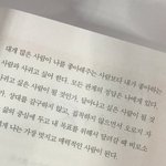 연애 <b>명언</b>
