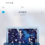 [뉴이스트] 그거 알아?