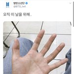 [방탄소년단] 됐고. 다 들어와봐.