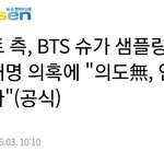 이건 또 뭐야 빅<b>히트</b>랑 디스패치