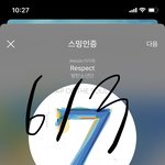 [방탄소년단] 넥히트 공식 뜸 입장 <b>변동</b> x