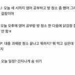 내 친구의 친구가 오타쿤데 진짜 어쩌면 좋냐