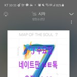 [방탄소년단] 도움이 될거같아서