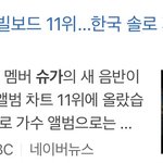 [방탄소년단] 이거 ㅇㄱㄹ기사야 들어가지마