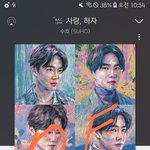 [EXO] 캔디입덕이 있구나
