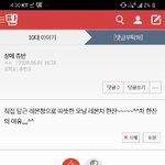 [댓글부탁해] <b>얼음</b>
