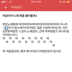 [방탄소년단] 머글이야 노래 뭐좀 물어볼게+