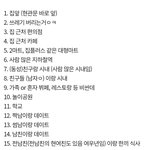 나만 쌩얼 1도 안쓰고 다님,,?