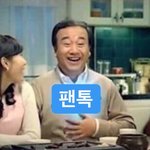 [방탄소년단] 나에게 <b>소화제</b> 같은 팬톡