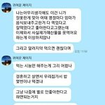 추추가))추가합니다))인사드리러가는데 못먹는 음식 <b>미리</b> 말씀드리면 싸가지 없나요?