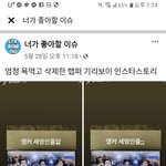 기리보이 위안부 발언 논란 뜬 거 나만 이해 <b>안</b> <b>감</b>?