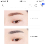 아이브로우 <b>색상</b> 찾아줘ㅠㅠ