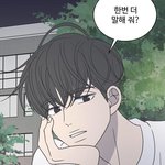 [드루와] 남사친이 지 필요할때만 찾는거 어캄..