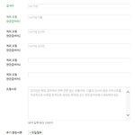 [<b>NCT</b>] 얘들아..지성이 연검만 왜 이런 거야? ㅠㅠ