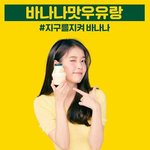 [test] <아이유> "바나나"<b>우유</b>&amp;아이유