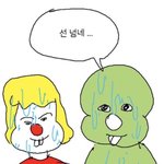 [드루와] 동아리 지원 <b>각오</b> 뭐라고 쓸까???