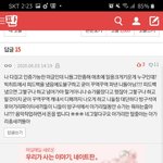 선택적 의심하네