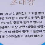 지난 주 대박이었던 런닝맨