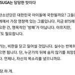 +)야 지금 와서 미안한데 디스패치 빅<b>히트</b>랑 싸움?