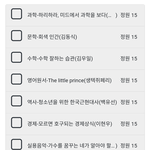 [드루와] <b>진로</b> 언론 쪽인데 이것 좀 골라조ㅜ