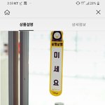 [댓글부탁해] 우리집 카페인데 문에 이 스티커 붙이는거 ㅇㄸ 추반