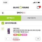 어반<b>디케이</b> 픽서 삼