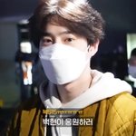 [EXO] 백혀니 뮵 촬영에 몰래온 <b>손님들</b> 흐뭇하다ㅠㅠ