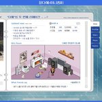 [이것좀봐줘] "내 눈물 모아" <b>듀엣</b> 버전도 들어봐ㅠ