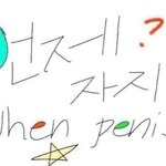 [드루와] ❤️고 1 학교 후기... 개쒸~발❤️