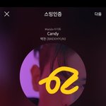 [EXO] 나지금 ㅍr리<b>바게트</b> 인데 알유라이딘 나옴