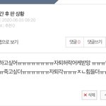 고1들 예상 <b>적중</b>. 후훗