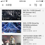아직도 으르렁 <b>도입</b>만 들어도 가슴뛰지않냐