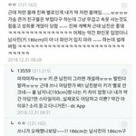 [드루와] 남초에서 따라하는 <b>여초</b> 말투 ㅅㅂ ㅋㅋㅋㅋㅋㅋㅋㅋ