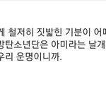 [모두드루와] 7명의 <b>소년</b>들에게 철저히 짓밟힌 기분이 어때?