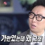 뭘<b>하든</b> 엑소엘 언급 좀 작작해라