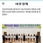 [방탄소년단] 정희망 최고