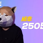 [월급] 실제 유치원 선생님 월급/<b>연봉</b> 공개함