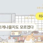 [드루와] 시력 <b>유지</b>하는 방법...