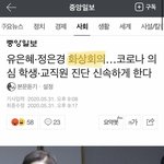 [드루와] 우리아빠 개웃곀ㅋㅋㅋㅋㅋㅋ