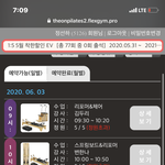 [이것좀봐줘] [위약금 <b>명목</b>으로 돈 뜯어내는 필라테스센터]