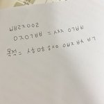 [드루와] 시험 <b>암기</b> 꿀팁 알려줄게
