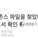 [방탄소년단] 디패기사 본 이삐들은 이거봐