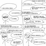 [댓글부탁해] 얘들아 나 <b>복코</b>임? 어떤 후배가 나 <b>복코</b>래