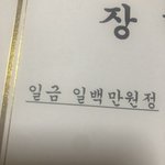 ㅠㅠ 고닥교 <b>입학</b>했는데